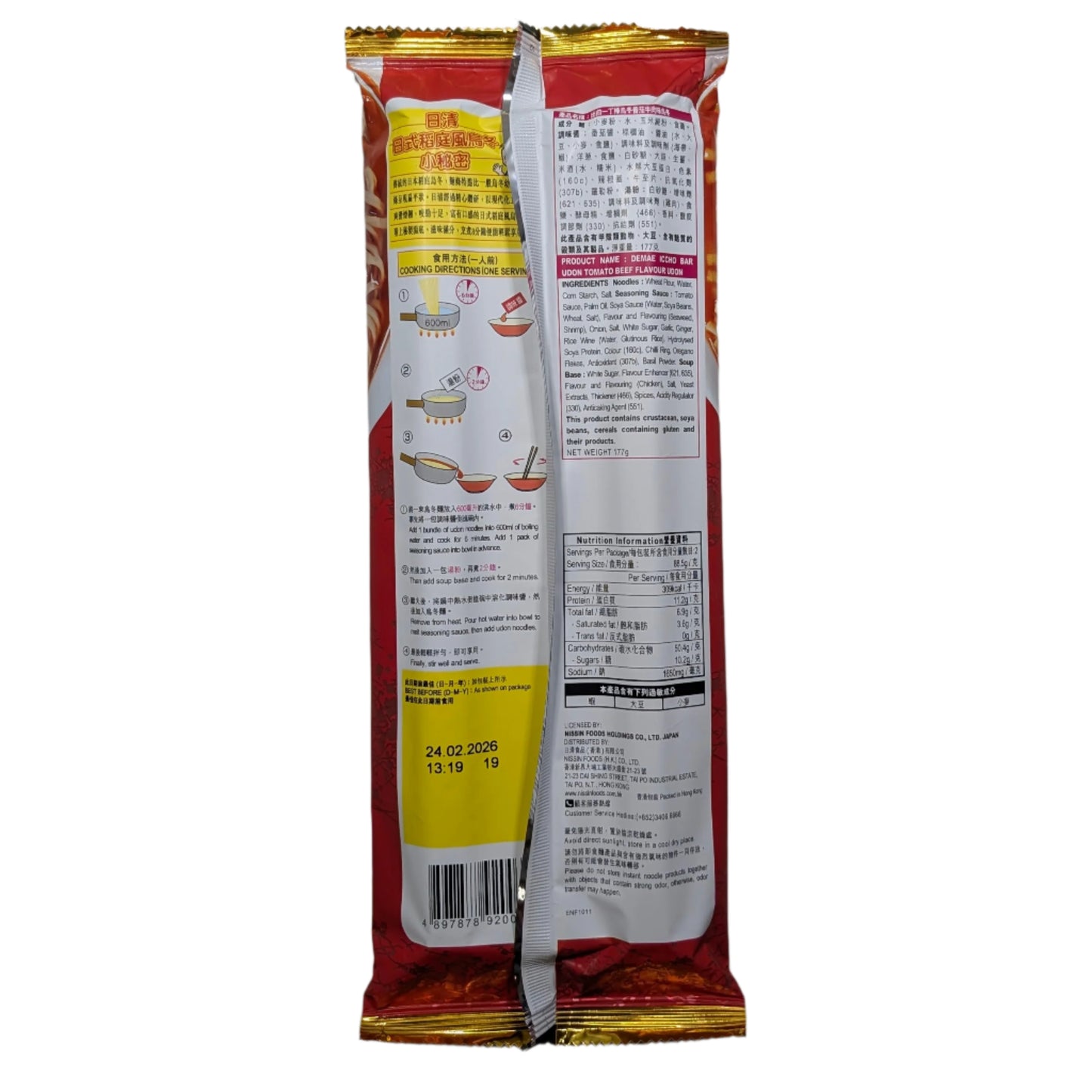 Nissin Demae Iccho Bar Udon Tomato Beef Flavour
