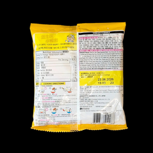 Nissin Demae Iccho Macaroni Cheese Flavor (Stir Macaroni)_02