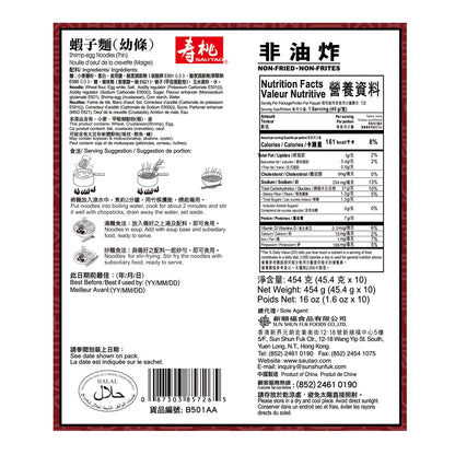Sau Tao Shrimp Egg Noodles (Thin Cut)