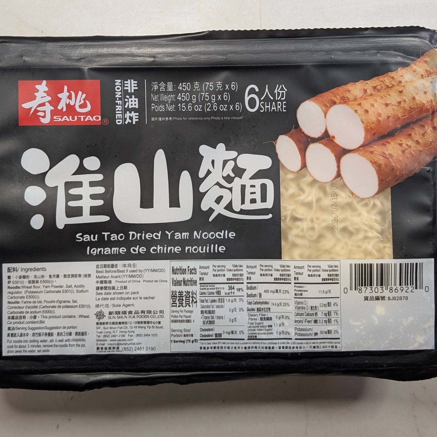 Sau Tao Dried Non-Fried Yam Noodle 6pcs
