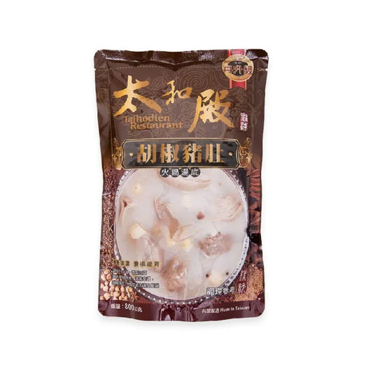 Taihodien Restaurant Pepper Pork Belly Hot Pot Soup Base
 太和殿 胡椒豬肚火鍋湯底
