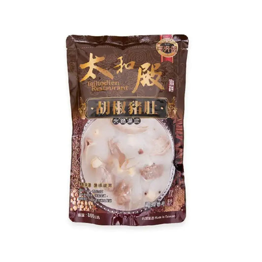 Taihodien Restaurant Pepper Pork Belly Hot Pot Soup Base
 太和殿 胡椒豬肚火鍋湯底

