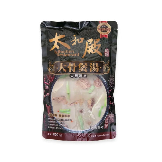 Taihodien Restaurant Pork Bone Hot Pot Soup Base 太和殿 大骨煲湯火鍋湯底

