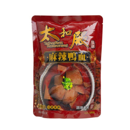 Taihodien Restaurant Spicy Duck Maroon Jelly 太和殿 麻辣鴨血
